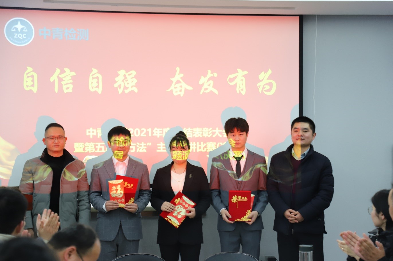 三等獎(jiǎng).jpg