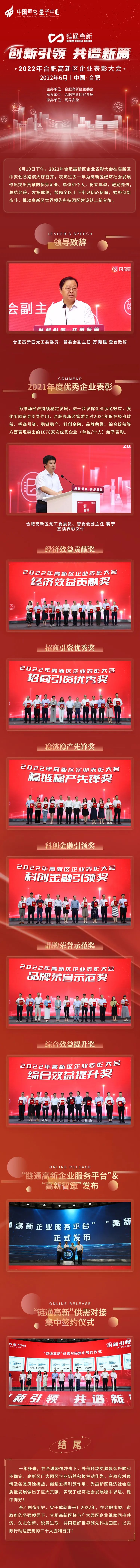 微信圖片_20220611120145.jpg